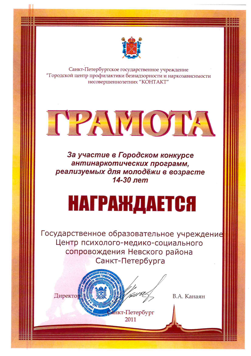 center11 1