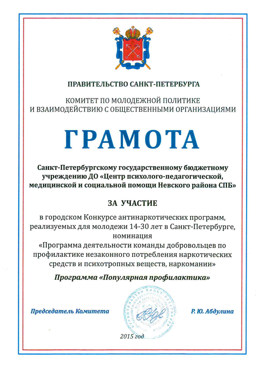 center15 1