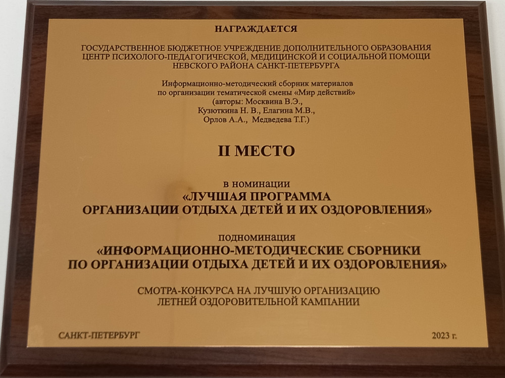 center23 10
