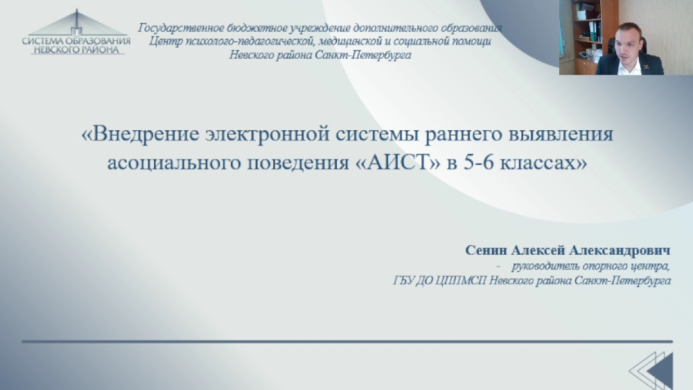 n 22 09 02