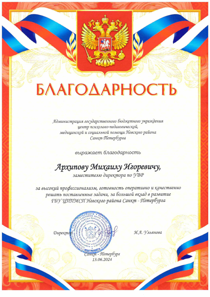 c arkhipov24 5