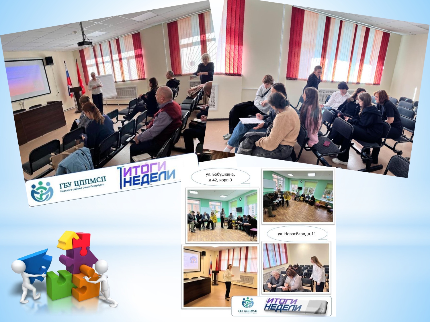 Вектор жизни page 0003